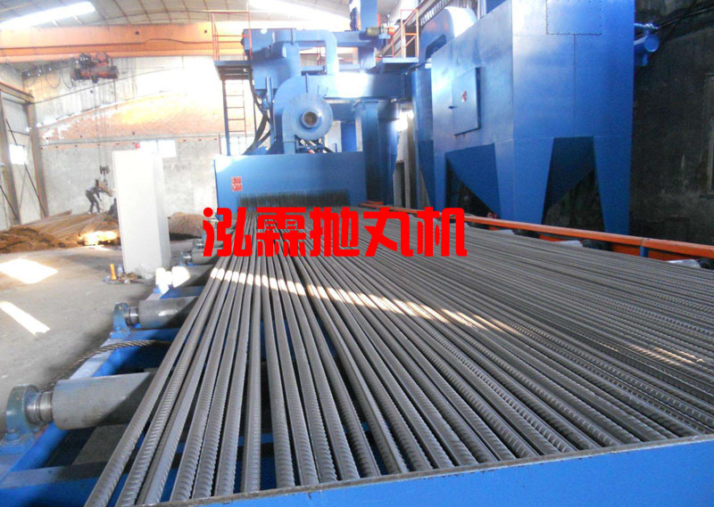 螺紋鋼筋拋丸除鏽設備